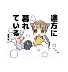 同棲中のカップルが使えるスタンプ（個別スタンプ：38）