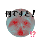 ユイちゃんの日常語2（個別スタンプ：32）