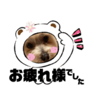 ユイちゃんの日常語2（個別スタンプ：40）