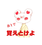 変な生き物hennnano（個別スタンプ：7）