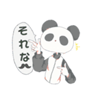 変な生き物hennnano（個別スタンプ：14）