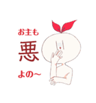 変な生き物hennnano（個別スタンプ：16）