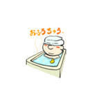 ふかぼー。ぱーと1（個別スタンプ：5）