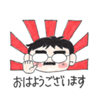頑張れ、所長くん（個別スタンプ：6）