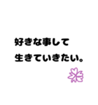 私らしさスタンプ（個別スタンプ：2）