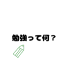 私らしさスタンプ（個別スタンプ：8）