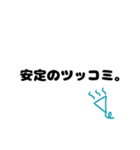私らしさスタンプ（個別スタンプ：9）