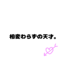 私らしさスタンプ（個別スタンプ：10）