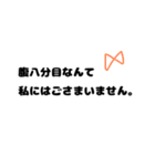 私らしさスタンプ（個別スタンプ：11）