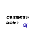 私らしさスタンプ（個別スタンプ：16）