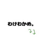 私らしさスタンプ（個別スタンプ：17）