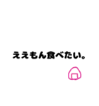 私らしさスタンプ（個別スタンプ：18）