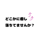 私らしさスタンプ（個別スタンプ：21）