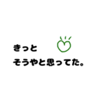 私らしさスタンプ（個別スタンプ：22）