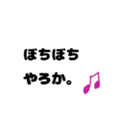 私らしさスタンプ（個別スタンプ：24）