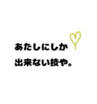 私らしさスタンプ（個別スタンプ：26）