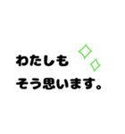 私らしさスタンプ（個別スタンプ：37）