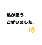 私らしさスタンプ（個別スタンプ：39）