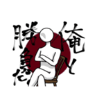俺オレ スタンプ（個別スタンプ：4）