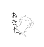 需要の少ないただの猫。（個別スタンプ：2）