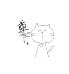 需要の少ないただの猫。（個別スタンプ：6）