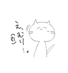 需要の少ないただの猫。（個別スタンプ：7）