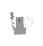 需要の少ないただの猫。（個別スタンプ：10）