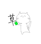 需要の少ないただの猫。（個別スタンプ：11）