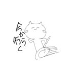 需要の少ないただの猫。（個別スタンプ：14）
