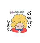 ぽっちゃり アフロのボブ【使える】（個別スタンプ：19）