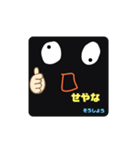 新カリのスタンプ3（個別スタンプ：1）