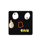 新カリのスタンプ3（個別スタンプ：2）