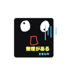 新カリのスタンプ3（個別スタンプ：3）