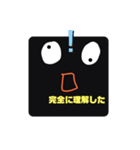新カリのスタンプ3（個別スタンプ：9）