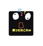 新カリのスタンプ3（個別スタンプ：11）