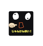 新カリのスタンプ3（個別スタンプ：14）