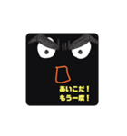 新カリのスタンプ3（個別スタンプ：16）