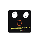 新カリのスタンプ3（個別スタンプ：18）