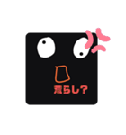 新カリのスタンプ3（個別スタンプ：19）