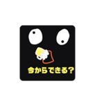 新カリのスタンプ3（個別スタンプ：21）