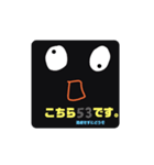 新カリのスタンプ3（個別スタンプ：22）