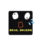 新カリのスタンプ3（個別スタンプ：24）