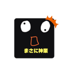 新カリのスタンプ3（個別スタンプ：25）