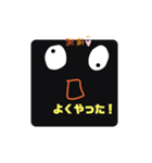 新カリのスタンプ3（個別スタンプ：26）