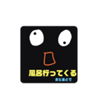 新カリのスタンプ3（個別スタンプ：28）