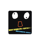 新カリのスタンプ3（個別スタンプ：35）