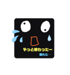 新カリのスタンプ3（個別スタンプ：36）