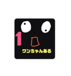 新カリのスタンプ3（個別スタンプ：38）