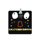 新カリのスタンプ3（個別スタンプ：40）