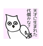 ホーのスタンプver1（個別スタンプ：8）